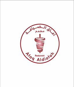 Afaq Aldiafah logo