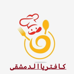 Damascus Cafeteria logo
