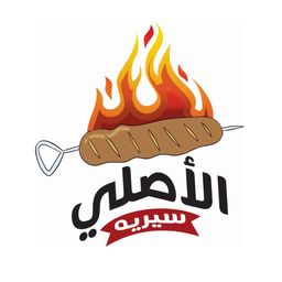 Sirih Al Asli logo