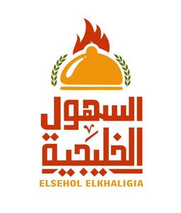 Elsehol Elkhaligia logo