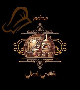 Falahi asli logo