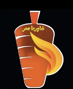 Shawarma Omar logo