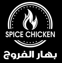 Spice Chicken logo