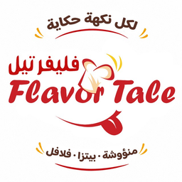 Flavor Tale logo