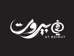 At Beirut logo