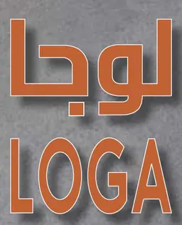 LOGA logo