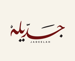 Jadeelah logo