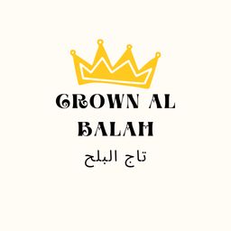 GROWN AL BALAH logo