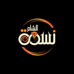 Nasma Al Sham logo