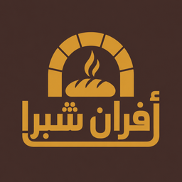 Shoubra Ovens logo