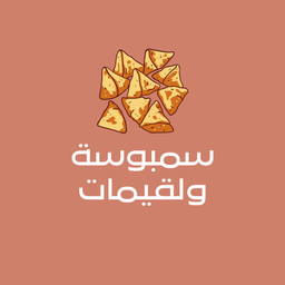 Sambosa Wa Leqemat logo