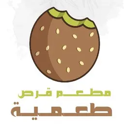 Qrs Taameya Restaurant logo