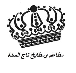 Taj Alsadah restaurants and kitchens logo