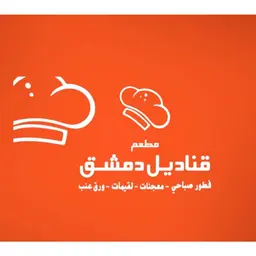 Kanadel Demashk logo