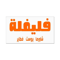 Flaifila logo