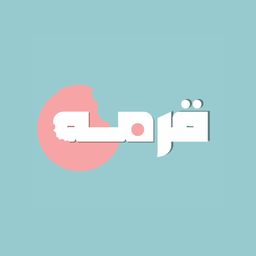 Garmah logo