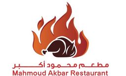 Mahmoud Akbar Restaurant logo
