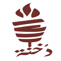 Shawarma Dakhinah logo