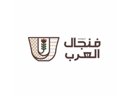 Diwaniya finjal alarab logo