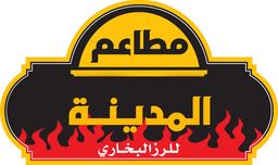 Al Madina Restaurant logo