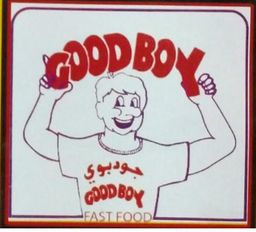 Good Boy logo