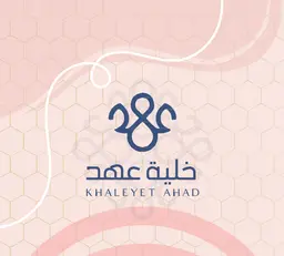 Khaleyet Ahad logo