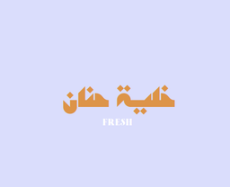 Khaliat Hanan logo