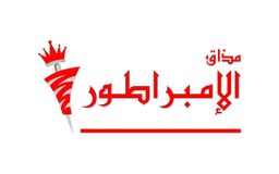 Mthaq Alambratwr logo