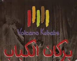 KABAB VOLCANO logo
