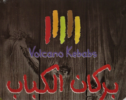 KABAB VOLCANO logo