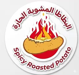 Spicy Roasted Potato logo