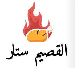 Qassim Star logo