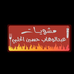 Mashwiyat Abdulwahab Hussein ALhalbi logo