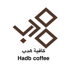 Hadb logo