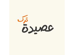 Truck porridge logo