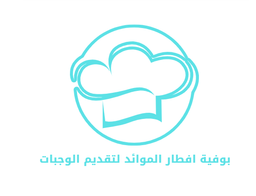 Breakfast buffet tables for serving meals logo