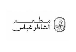 ashater abbas restorant logo