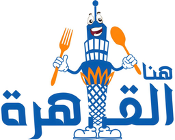 Hon alkahera restaurant logo