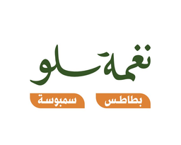 Naghma Slo Potato - Samosa logo