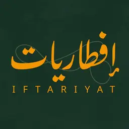 Iftariyat logo