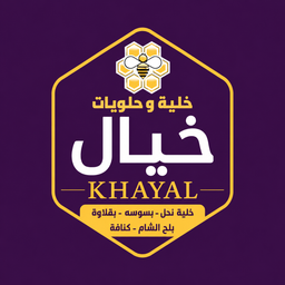 Khaliat wa halwiaat khayal logo