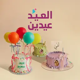 Marble Slab Creamery logo