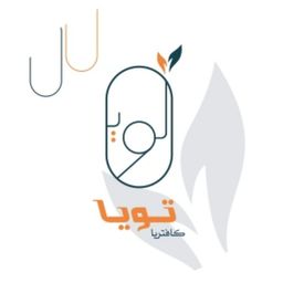 Cafeteria Toya logo