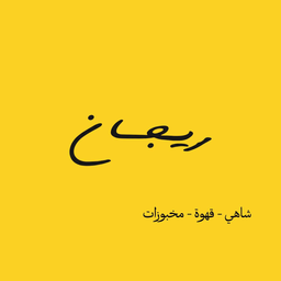 Rejjan logo