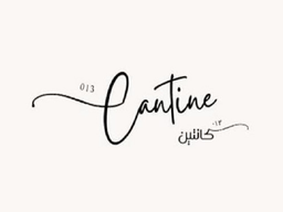 Cantine 013 logo