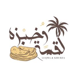 Luqma and Khubza logo