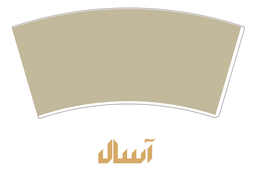 Asal logo