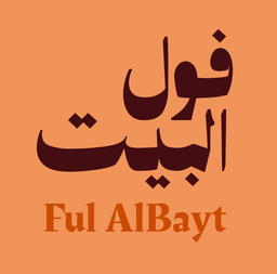 Ful Albayt logo