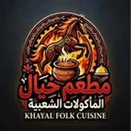 Khayal for popular cuisine logo