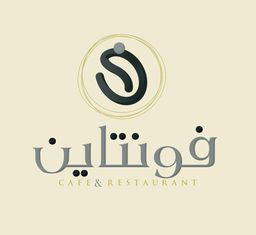 Fountain logo